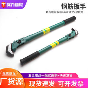 Llaves para tuberías verdes de 24 y 18 pulgadas, de acero al carbono, profesionales, multifunción, manuales, para tuberías de agua y varillas corrugadas. - Product Image 5