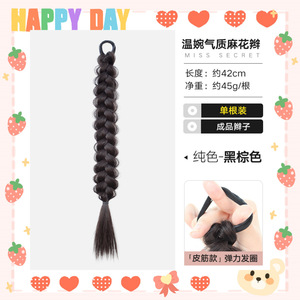 Nueva extensión de cabello trenzado estilo espina de pescado de estilo chino para mujeres, aspecto natural, cable resistente a altas temperaturas, completamente tejido a mano. - Product Image 6