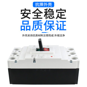 Interruptor Automático en Caja Moldeada Rmsch Rmm1l-630/3300, 630A, 400V, Unidad de Disparo Térmico Magnético - Product Image 3