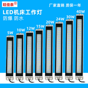 <b>LED</b> Tri-Proof Fluorescent Strip <b>Lights</b> Waterproof Explosion-Proof <b>Work</b> Lighting for Machine Tools CNC Equipment for Warehouse - Product Image 5