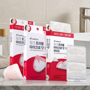 Care Plus Zinc Troubleshooting Micro Dot Pimple Patches 12/24/8 Feuilles Gratuites - Product Image 2