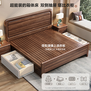 เตียงไม้จริง Dazhang Jiaju รุ่น Walnut พร้อมกล่องเก็บของในตัว ขนาด 1.8 เมตร เฟอร์นิเจอร์ห้องนอน เตียงใหญ่ - Product Image 3