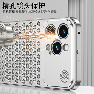 <span class=keywords><strong>เคส</strong></span>โทรศัพท์โลหะคุณภาพสูงหรูหรา ระบายความร้อน สำหรับ <span class=keywords><strong>iPhone</strong></span> 16 15 14 <span class=keywords><strong>12</strong></span> <span class=keywords><strong>13</strong></span> ป้องกันกล้อง พร้อมฝาหลังอโรมาเธอราพี - Product Image 5