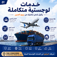 Agent de transport maritime et transitaire express rapide porte-à-porte DDP TNT FedEx DHL de Chine vers le Canada et les États-Unis – Livraison immédiate 1688