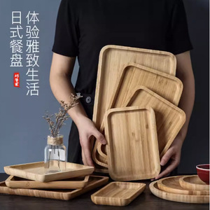 Bamboo Wood <b>Tray</b> Rectangular Round Natural Color Serving Plate For Hotel Coffee <b>Tea</b> Nordic Style Household Tableware - Product Image 2