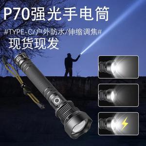 <span class=keywords><strong>BAHE</strong></span> haute puissance Xhp70.2 Usb Rechargeable télescopique Zoomable affichage de la puissance lampes de poche Led 5000 lumens main torche lumière - Product Image 4