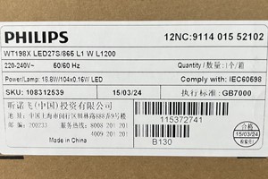 <span class=keywords><strong>PHILIPS</strong></span> LED étanche lumière WT198X avec contrôle sans fil L600 L1200 L1500 DALI sans fil Zigbee IP65 <span class=keywords><strong>PHILIPS</strong></span> LED Triproof lampe - Product Image 3