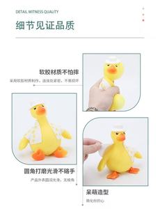 Pato de Silicona Antiestrés, Relleno de Harina, Educativo, Portátil, Juguete de Broma, Disfraz de Pato Amarillo Lindo - Product Image 6