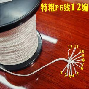 สายเบ็ดตกปลา Yukui แบบถัก 2.2 มม. 100 ม. สีขาว 12 เส้น สายเบ็ดตกปลาความแข็งแรงสูง - Product Image 3