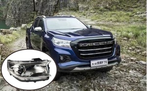 Potente Faro Delantero de 3500k-6000k para Changan Hunter F70 Peugeot Landtrek Pickup, Accesorios 4121020-<span class=keywords><strong>BU05</strong></span> - Product Image 6