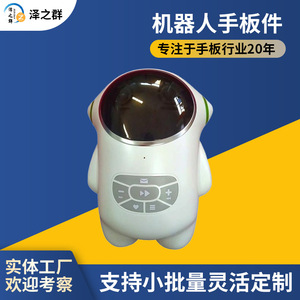Robot IA du Groupe Sawano pour Prototypage CNC, Personnalisation Rapide, Modèle Industriel - Product Image 5