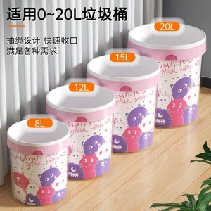 Mini Monster Garbage Bags Large Extra Thick Printed Kitchen Plastic Bags for Dormitory Use - Product Image 4