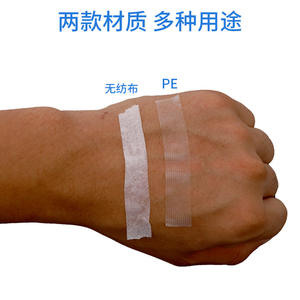 Bande adhésive médicale respirante League, 24 rouleaux, transparente, non stérile, adhésif chirurgical pour soins et fixation des plaies - Product Image 3