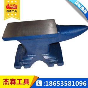 Enclumes en acier de haute qualité, différentes tailles, aides pédagogiques, établis, prix bas, vente en gros d'usine, qualité garantie - Product Image 5