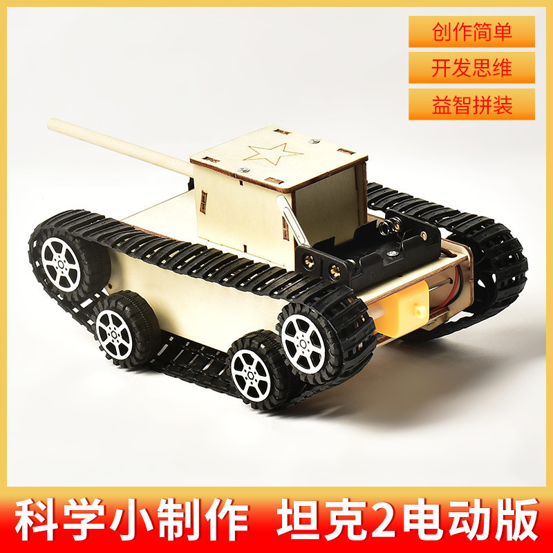 Tanque 2 [versión eléctrica]