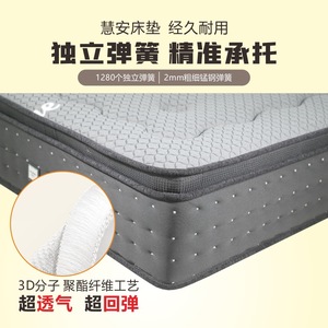 ที่นอนโรงแรมพิเศษ สปริงพ็อกเก็ตแยกอิสระ หนา 26 ซม. ทนทานสำหรับเตียงโรงแรม - Product Image 4