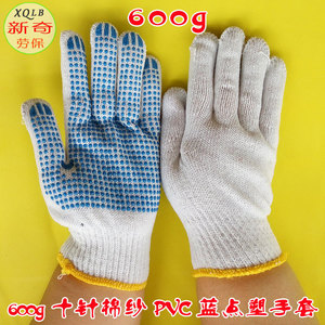 ถุงมือผ้าฝ้ายสำหรับงานทั่วไป 10 เข็ม 600 กรัม  PVC ลายจุดสีน้ำเงิน กันลื่น  แบบเต็มผิวสัมผัส - Product Image 5