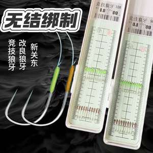 Hameçons doubles sans nœuds, lot de 10, améliorés, à dents de loup, nouveaux hameçons de pêche au bar Kanto, sans ardillon, super résistants, pour eau douce, réservoirs et étangs - Product Image 5