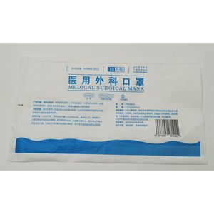 Sacs en papier-plastique, sacs d'emballage pour masques, sacs d'emballage pour échantillons - Product Image 3