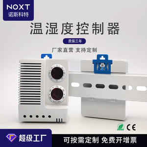 ตู้ไฟฟ้าควบคุมอุณหภูมิความชื้น ETF012 NXT E447ตู้ควบคุมอุณหภูมิป้องกันการควบแน่น - Product Image 2