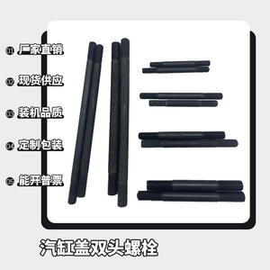 Boulons de fixation de culasse de moteur diesel refroidi par air, double extrémité, type fendu intégré, taille 173-192, vente en gros - Product Image 5