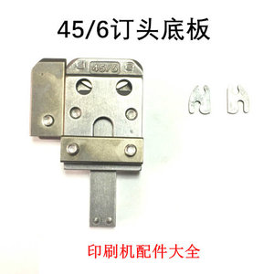 <span class=keywords><strong>Hohler</strong></span> 45/6 43/6 Pferdebindemaschinen-Zubehör: Martini Grundplatte 45/6 für den Bindekopf, untere Lochplatte, China - Product Image 2
