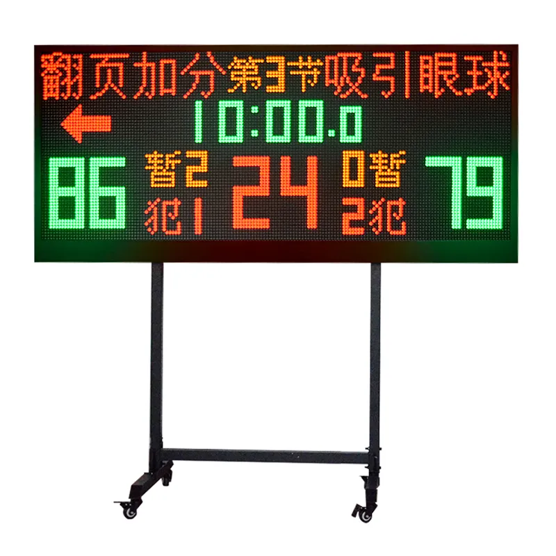 Ganxin Elektronische Scorebord Outdoor Basketbal Scorebord Led Stadion Scorebord