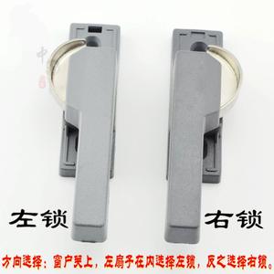 Cerradura de Ventana Corredera de Aleación de Aluminio con Manija Cuadrada Grande, Cerrojo Blanco para Puerta y Ventana, Cerradura de Media Luna, Accesorio para Puerta Corredera - Product Image 4