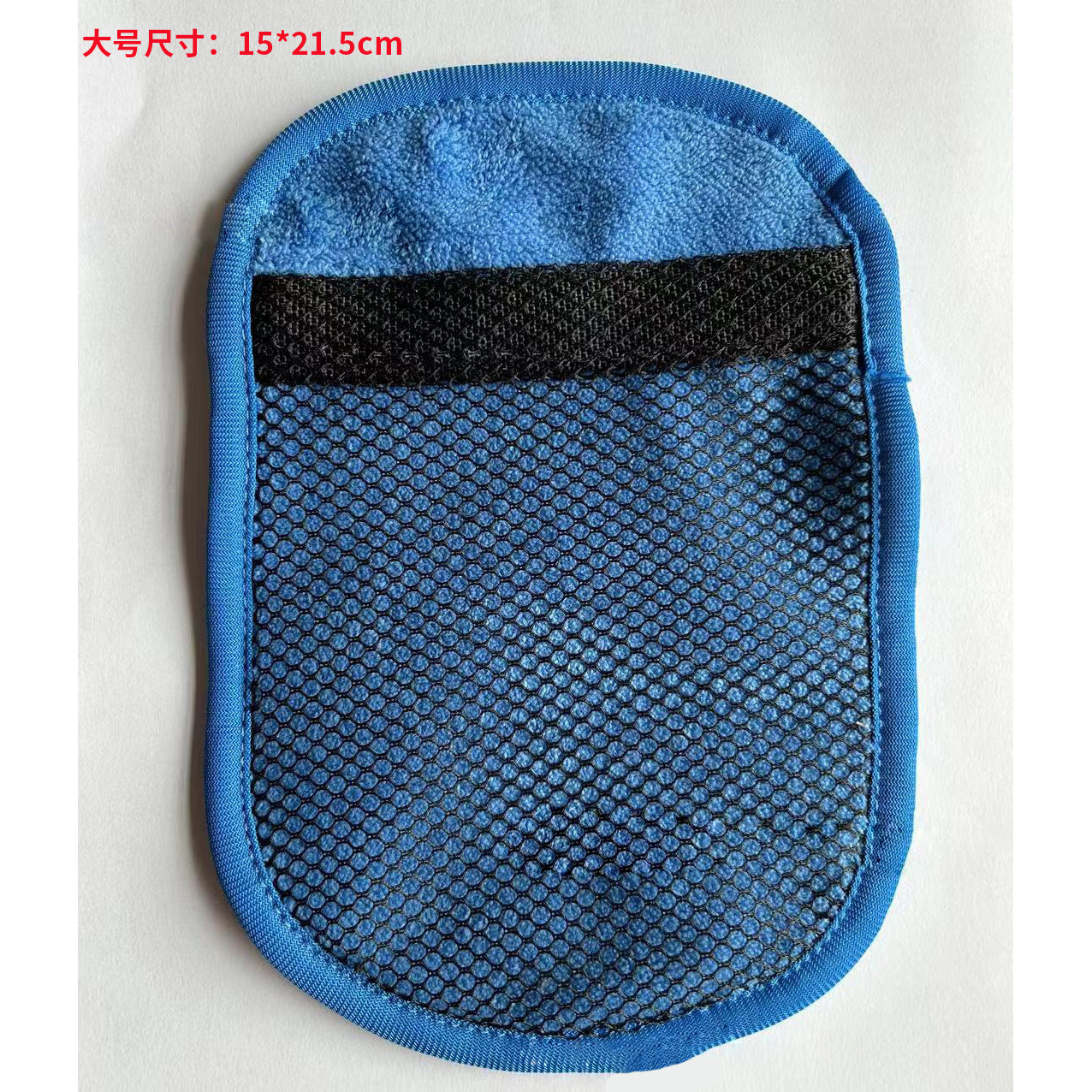 New Style A [Large Blue] 21*15cm