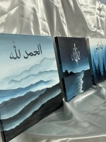 Peinture murale moderne Allahu Akbar, calligraphie arabe, peinture acrylique sur toile, forêt de pin bleu brumeux, art religieux musulman, décoration intérieure