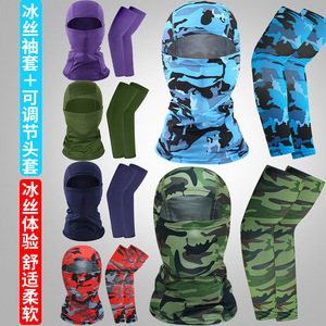 Outdoor Sports Sun Protection Face Mask Ice Silk Sleeve Set Camouflage Adjustable Fishing Mountaineering Unisex Adult - Product Image 5