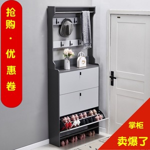 Meuble à chaussures ultra-plat de 17 cm avec porte-manteau, rangement gain de place pour l'entrée de la maison - Product Image 5