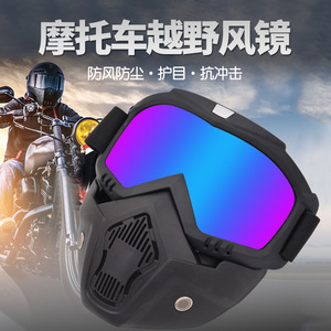 Masque facial pour moto avec verres gris anti-buée, anti-poussière, en polycarbonate, protection pour sports de plein air - Product Image 2