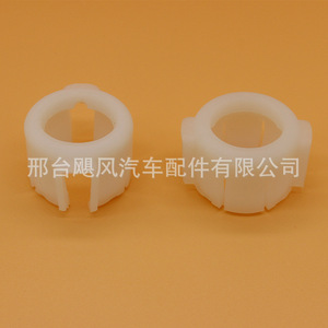 Split Back Nylon Bushing <b>Clip</b> 16mm Shaft 20mm Length Press Fit For Holden Isuzu Manual Transmission 8-97181324-1 - Product Image 1