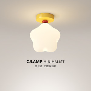 Lámpara de Techo Minimalista Estilo Crema, Luz LED Cálida, Lámpara de Pared para Dormitorio, Lámpara Creativa en Forma de Estrella para Habitación Infantil, Lámpara Amigable con la Vista - Product Image 5