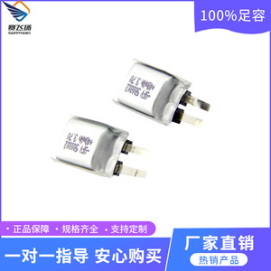 แบตเตอรี่ลิเธียมไอออน Saifeyang 501015 แบบซอง 40mah 3.7V ชนิดโซลิดสเตท สำหรับอุปกรณ์อิเล็กทรอนิกส์สำหรับผู้บริโภค - Product Image 4