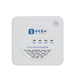 Gia đình sử dụng không dây wifi di động thông minh LP <span class=keywords><strong>Gas</strong></span> <span class=keywords><strong>Detector</strong></span> công nghệ hồng ngoại 10S gia đình âm thanh ánh sáng phát hiện rò rỉ <span class=keywords><strong>gas</strong></span> - Product Image 1