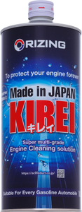 Aceite de limpieza de motores RIZING "KIREI" en latas de acero de 1L y 4L - Product Image 2