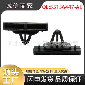 คลิปยึดขอบประตูรถยนต์ Xuanyou รุ่น 55156447AB สำหรับรถยนต์ Chrysler Jeep Dodge - Product Image 5