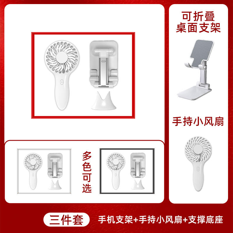 Three - piece set product box available in multiple colors with