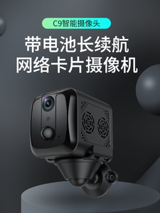 <span class=keywords><strong>Camera</strong></span> hộp trong nhà không dây WIFI thông minh, góc rộng, tầm nhìn ban đêm, tiết kiệm năng lượng, kết nối dữ liệu đám mây - Tính năng phát hiện chuyển động người, cảm biến <span class=keywords><strong>CMOS</strong></span> - Product Image 6