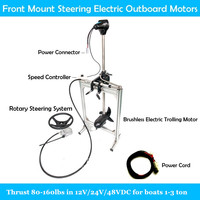 Vente en gros 24V 2HP 120LBS moteur de pêche à la traîne électrique hors-bord système de direction sans balais arbre de moteur le plus fort nouveaux moteurs de bateau de Chine