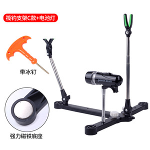 Adjustable Raft Fishing Rod Holder Stainless Steel Abs <b>Boat</b> Ice <b>Floor</b> Mount With Light For Fishing Rods Type B C - Product Image 3