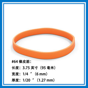 <span class=keywords><strong>VEX</strong></span> Robot GO/<span class=keywords><strong>IQ</strong></span>/EXP/V5แถบยางซิลิโคนสากล10แถบ228-6634 - Product Image 5