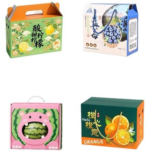 Custom <b>Gift</b> <b>Boxes</b> Snack Packaging Customized Design <b>Small</b> Batch Printing Personalization Wenzhou Origin Digital Printing - Product Image 2
