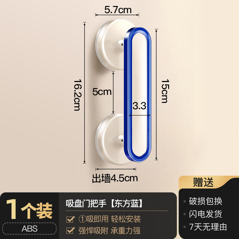 [Dongfanglan] ที่จับแบบถ้วยดูด - 1 ชิ้น