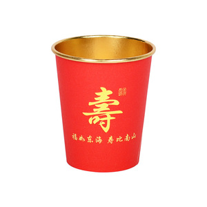 Gobelets en papier doré rouge 250 ml – Motif Longévité – Vaisselle pour fête d'anniversaire - Product Image 3