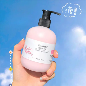 250g 250ml 8oz Doux Au Toucher Cosmétique Soins De La Peau Shampooing Lotion Pour Le Corps Bouteille Pied Crème Pour Les Mains Conteneur Tubes Logo Personnalisé Marque Privée - Product Image 1