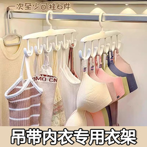 Clothing Organizer Rotatable <b>Hooks</b> Rectangle Wardrobe Storage <b>Plastic</b> Minimalist Design - Product Image 2