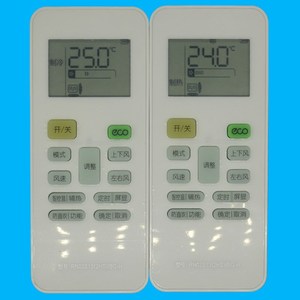 คริสตัลเพิร์ล เทียนหงอ รีโมทคอนโทรลเครื่องปรับอากาศ RN02S13 2HS BG H รุ่นไม่มีไฟแบ็คไลท์สำหรับรุ่นมีเดีย - Product Image 3